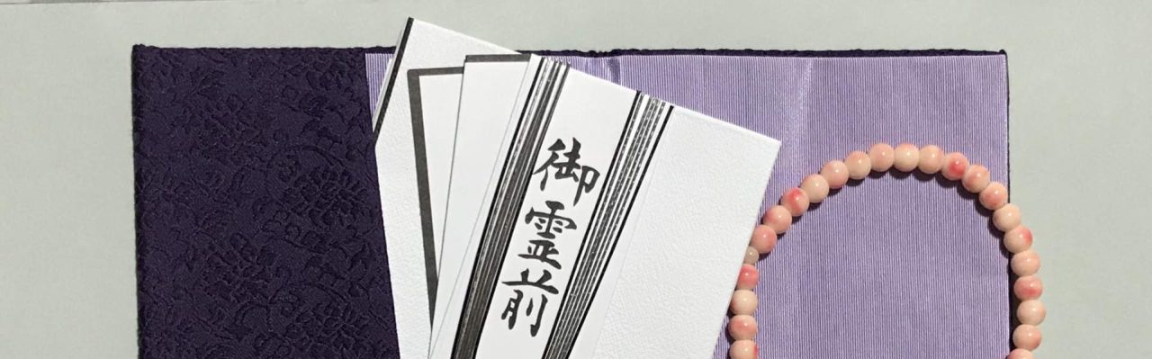 お位牌の心: 形見としての大切な存在とその意味